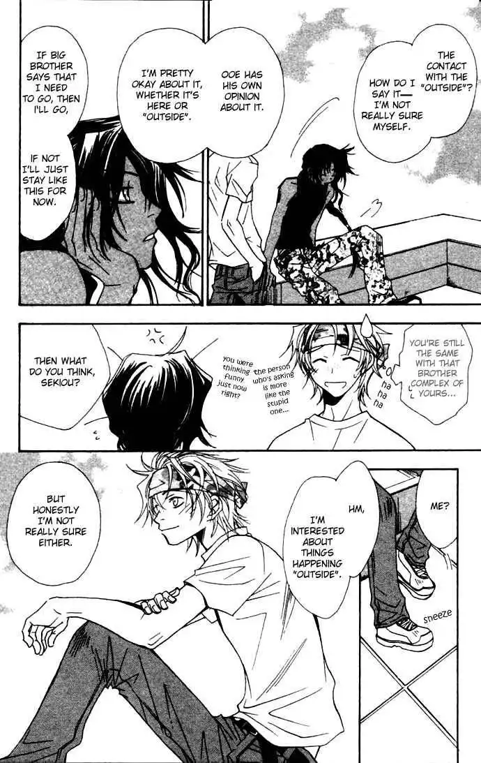 Virtual Beast Chapter 4 16